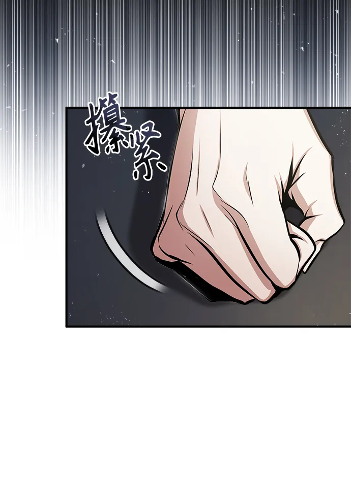 第21话 第23页