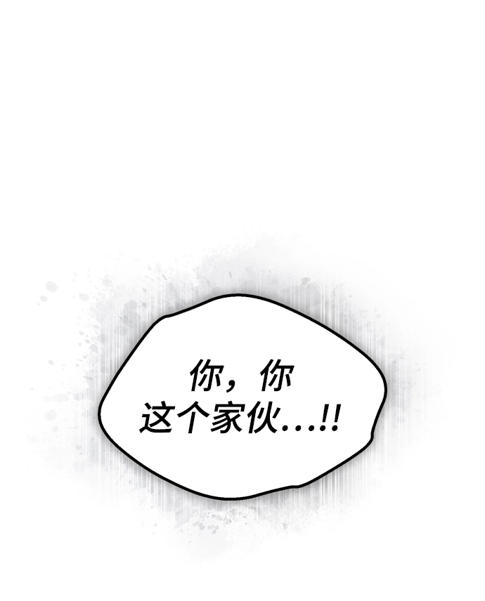 第20话 第2页
