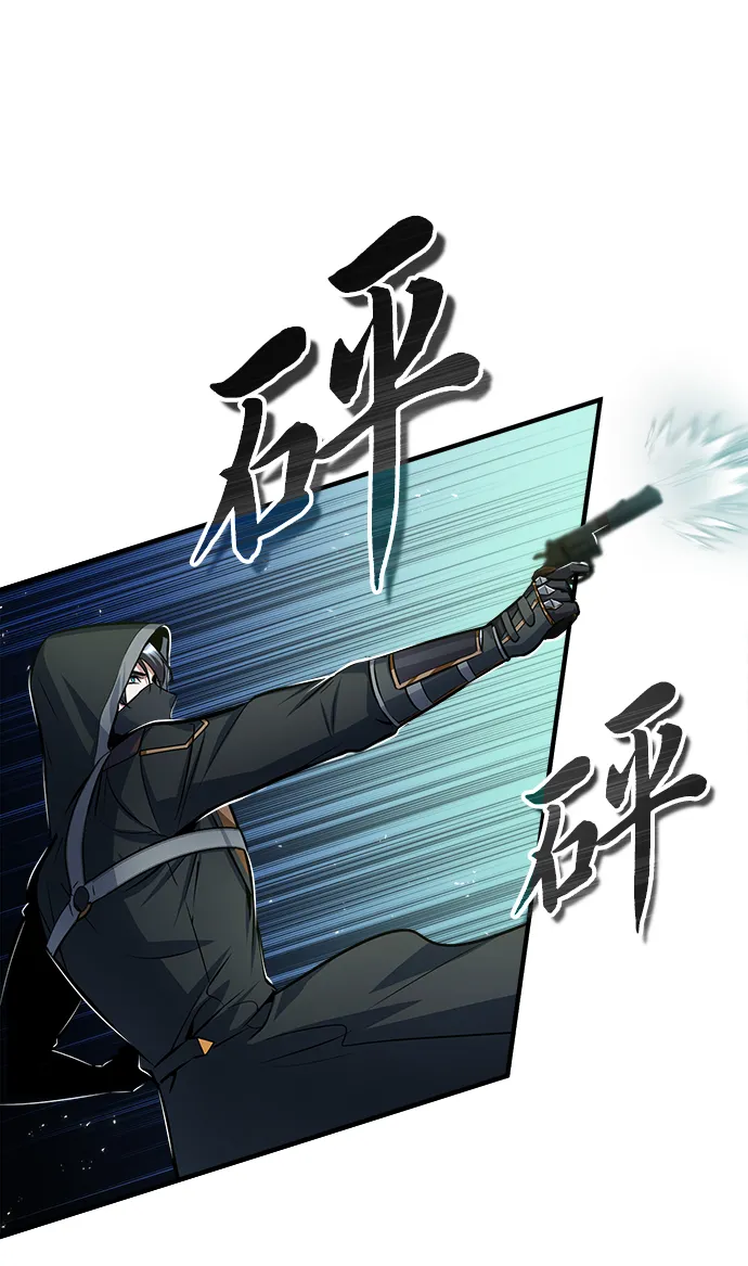 第19话 第6页