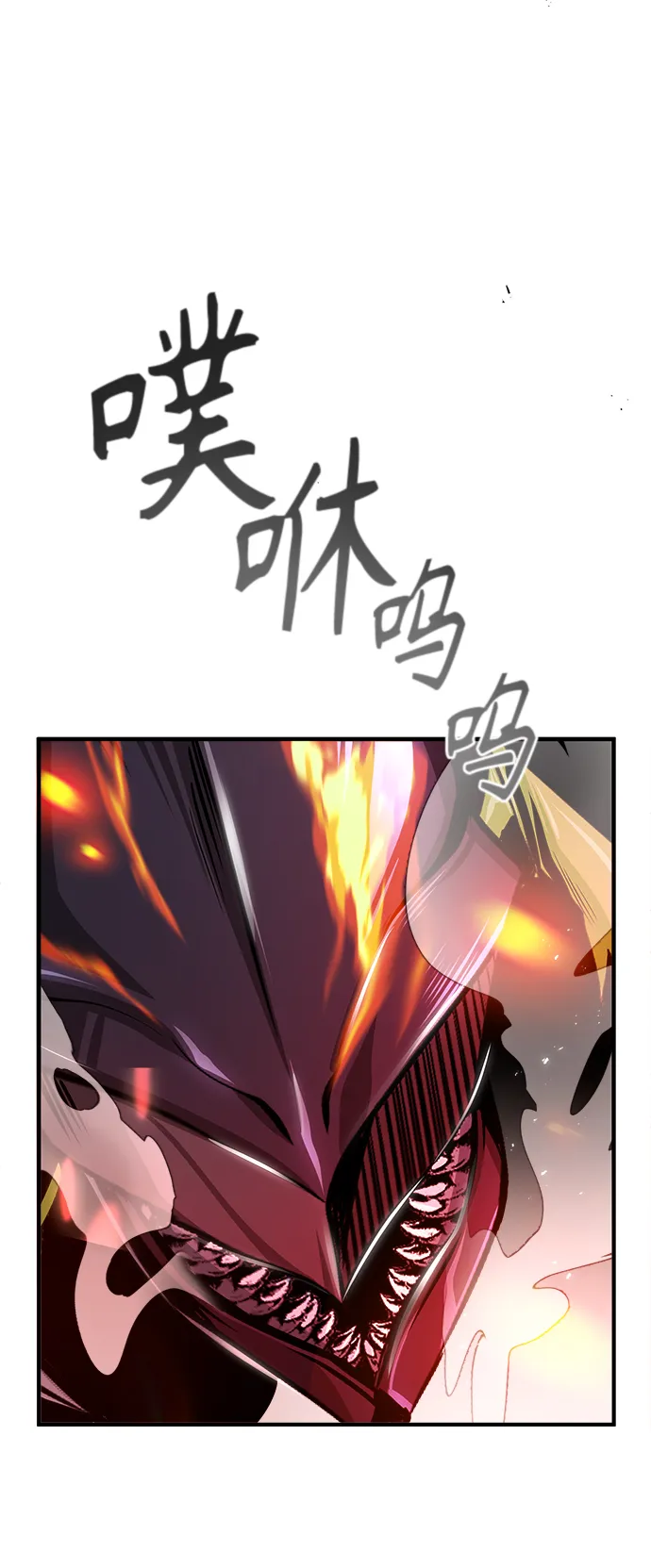 第19话 第15页