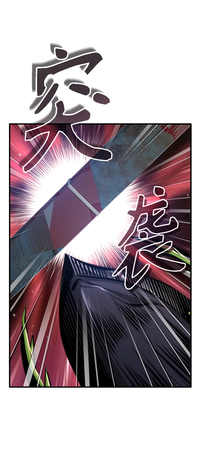第19话 第23页