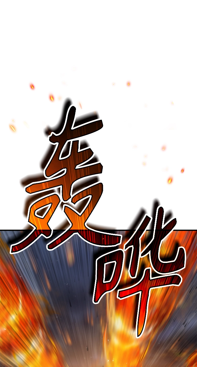 第19话 第38页