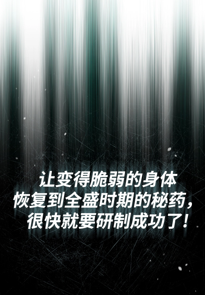 第19话 第59页