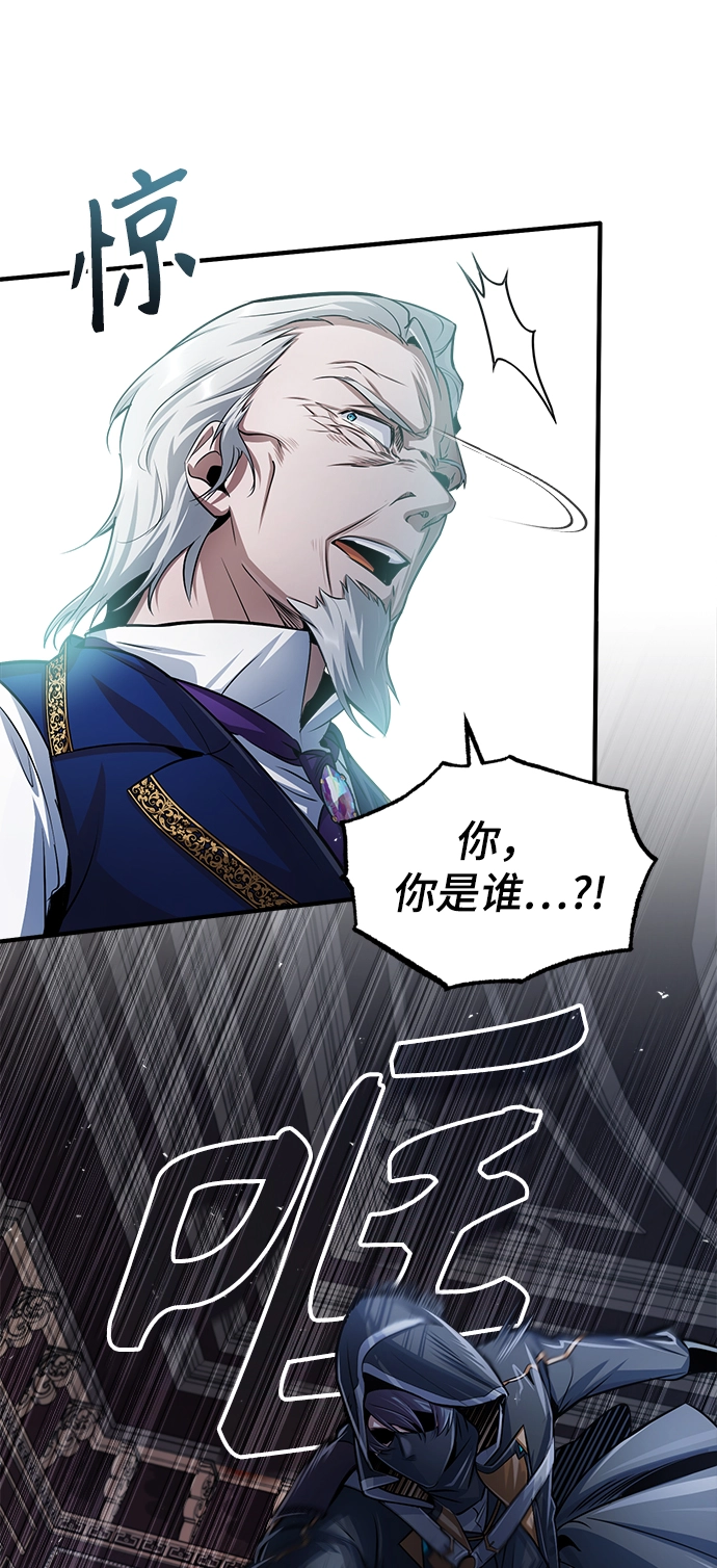 第19话 第62页