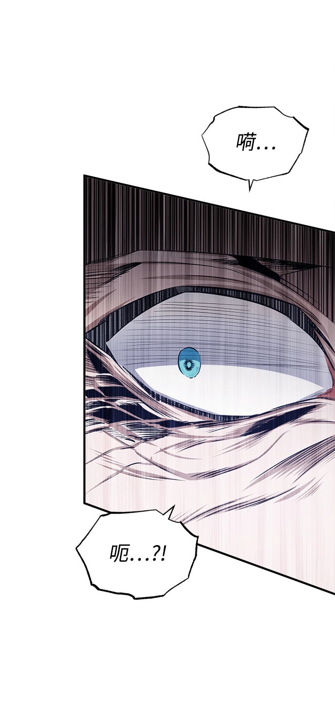 第19话 第78页