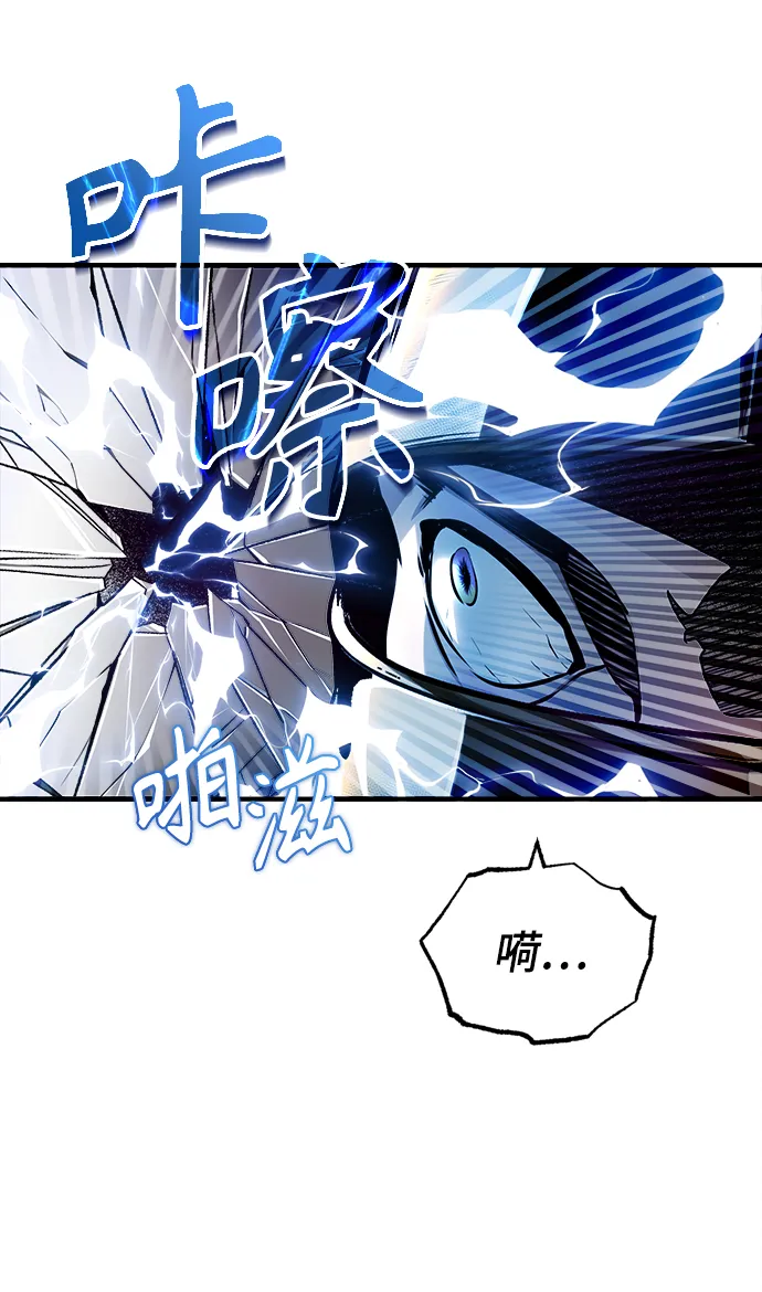 第18话 第21页