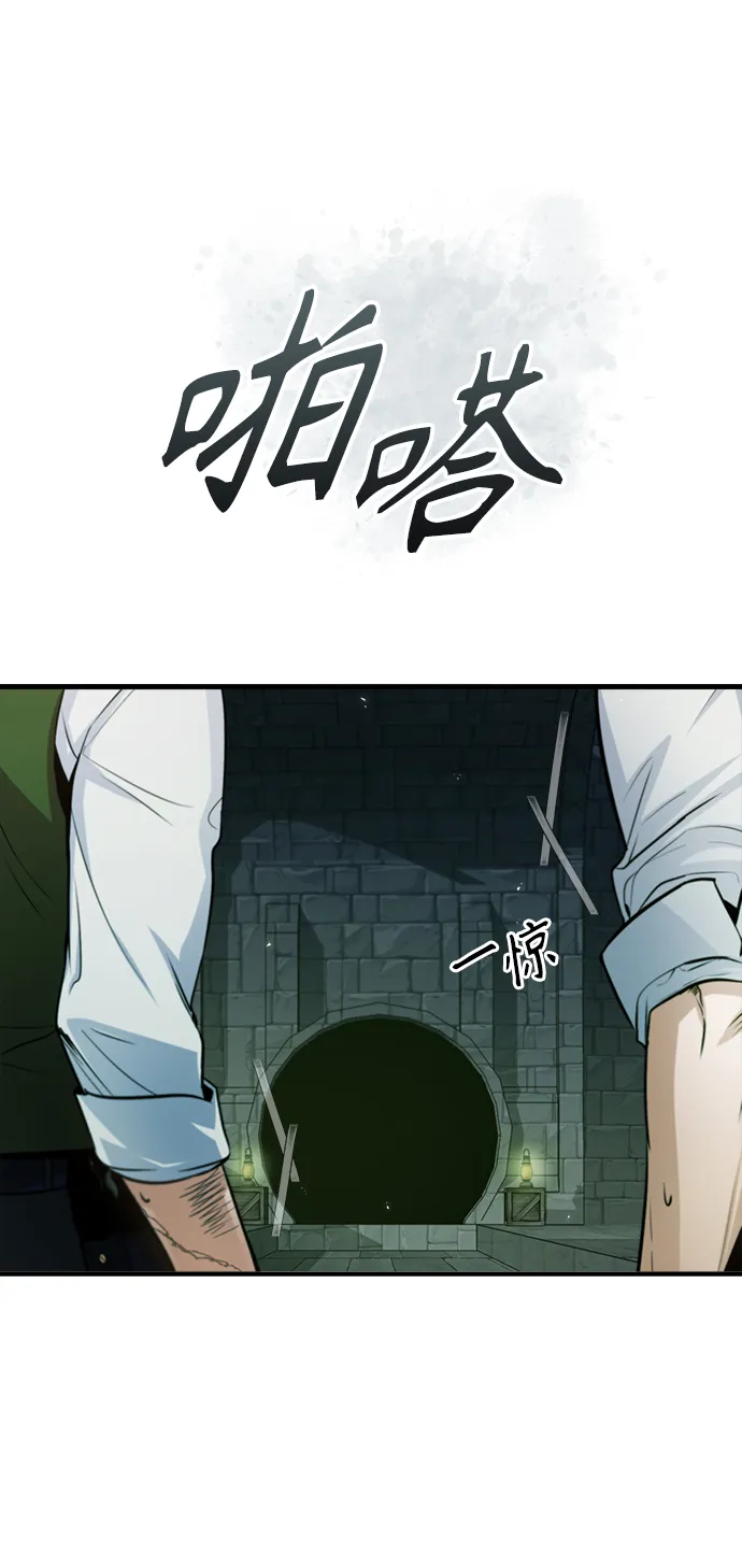 第17话 第52页
