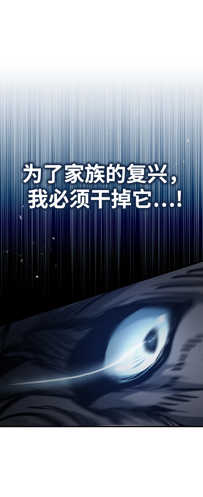 第16话 第9页