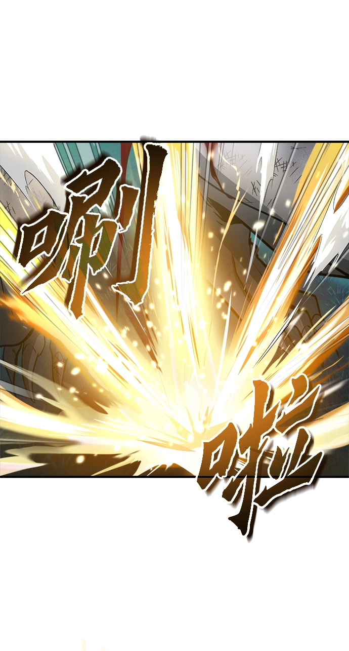 第16话 第29页