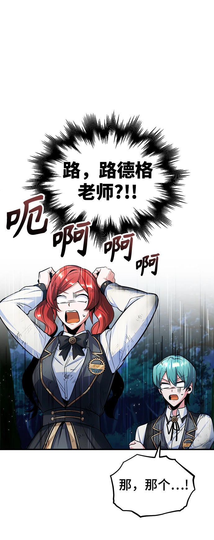 第16话 第35页