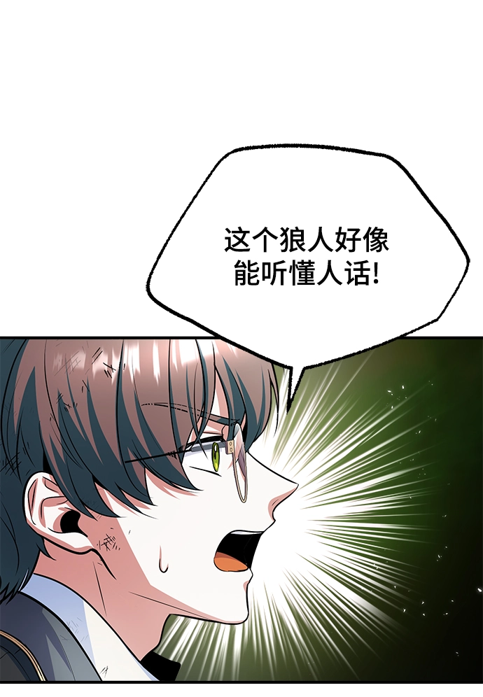 第16话 第38页