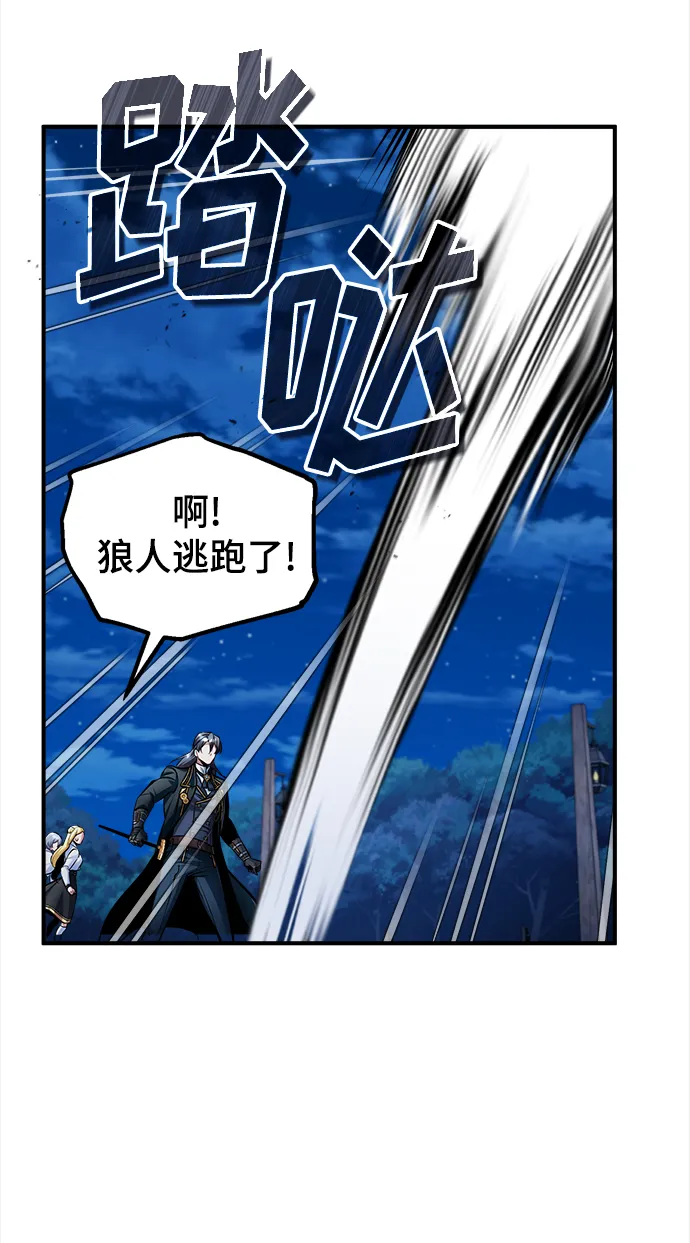 第15话 第14页