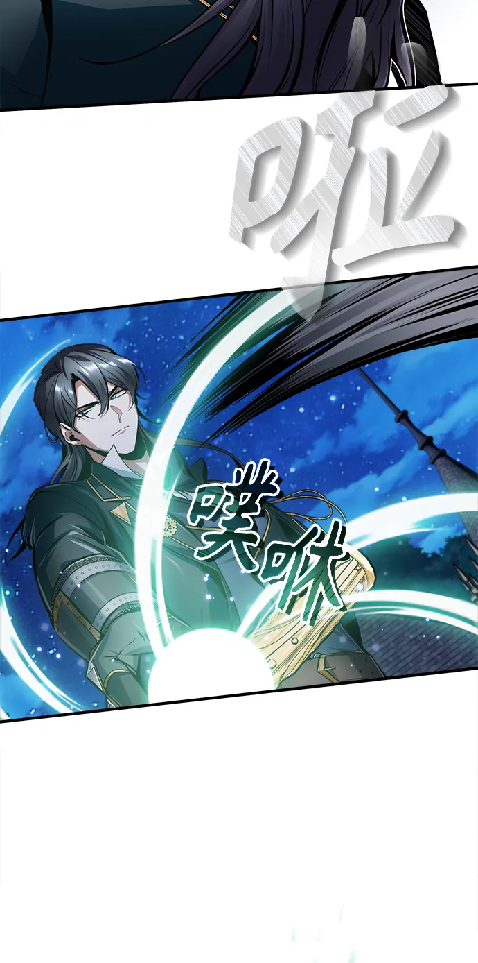 第15话 第36页