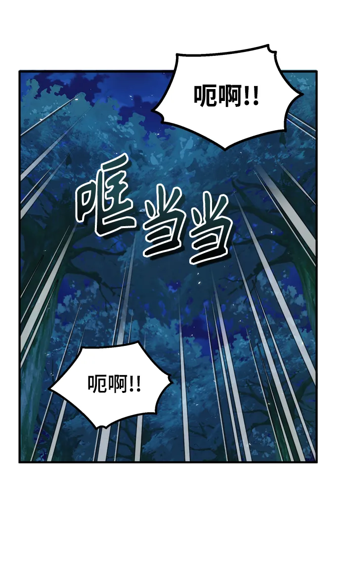 第15话 第66页