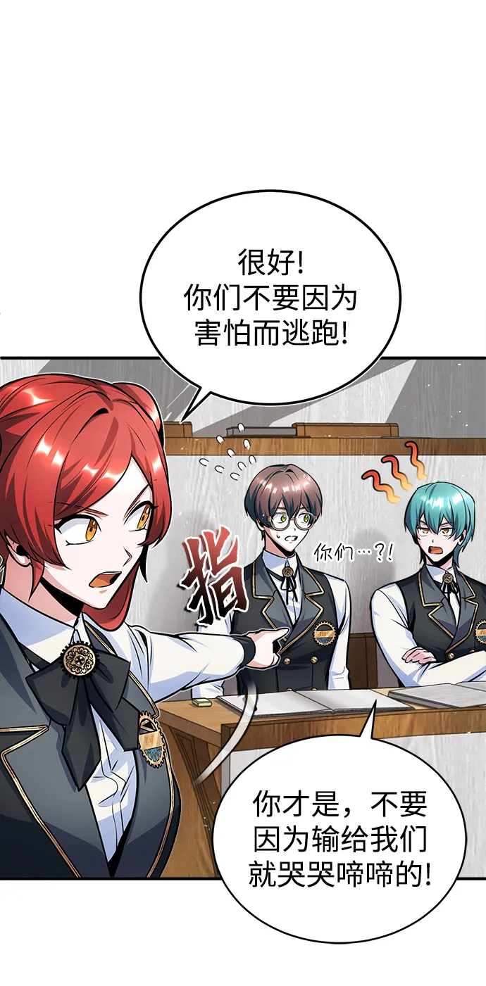 第14话 第24页
