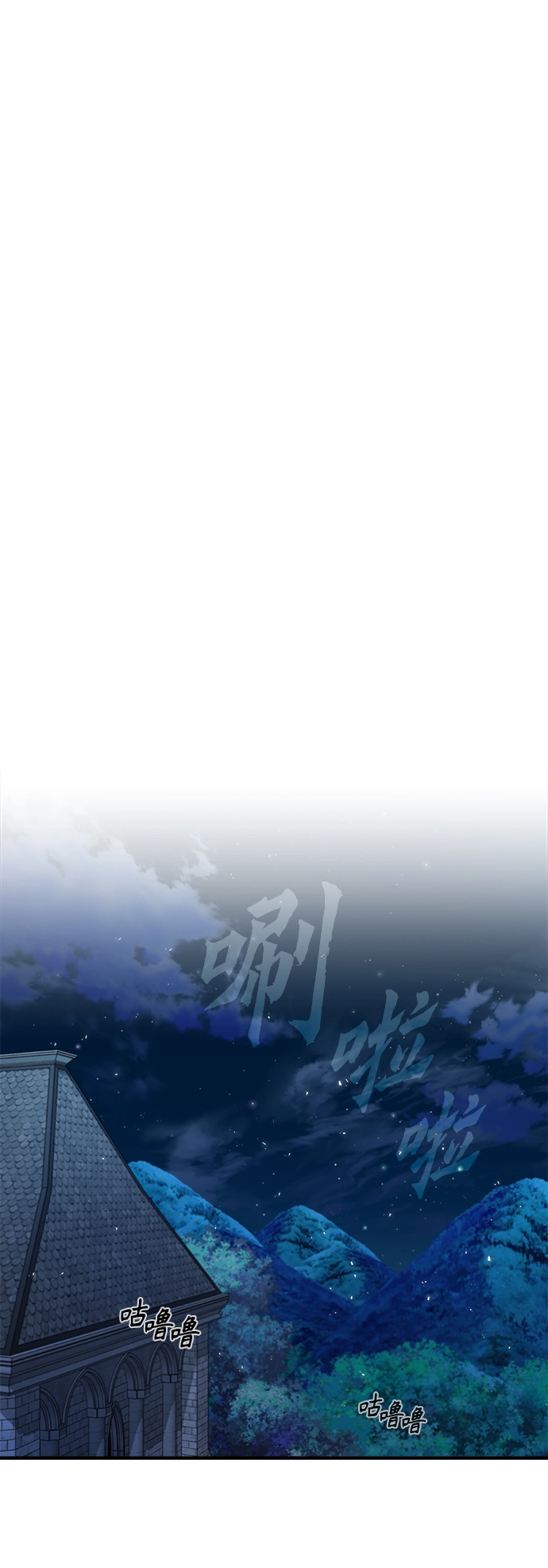 第14话 第35页