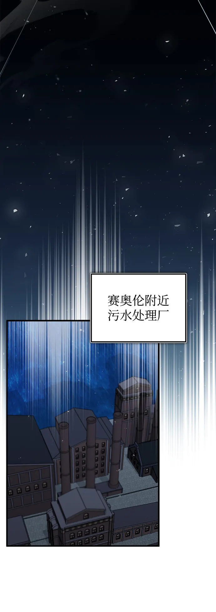 第14话 第51页