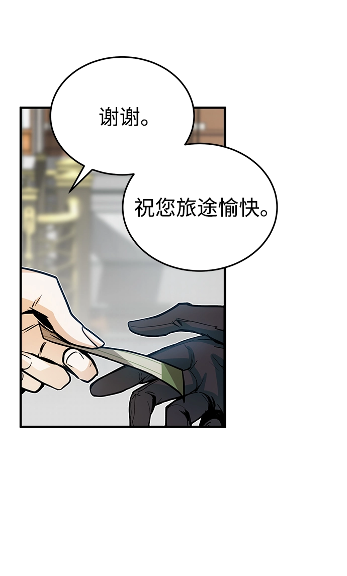 第01话 第27页