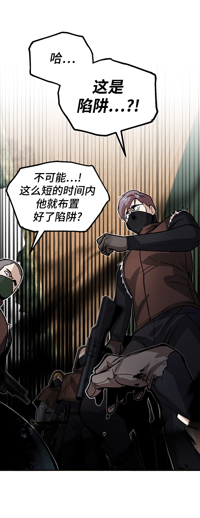 第02话 第79页