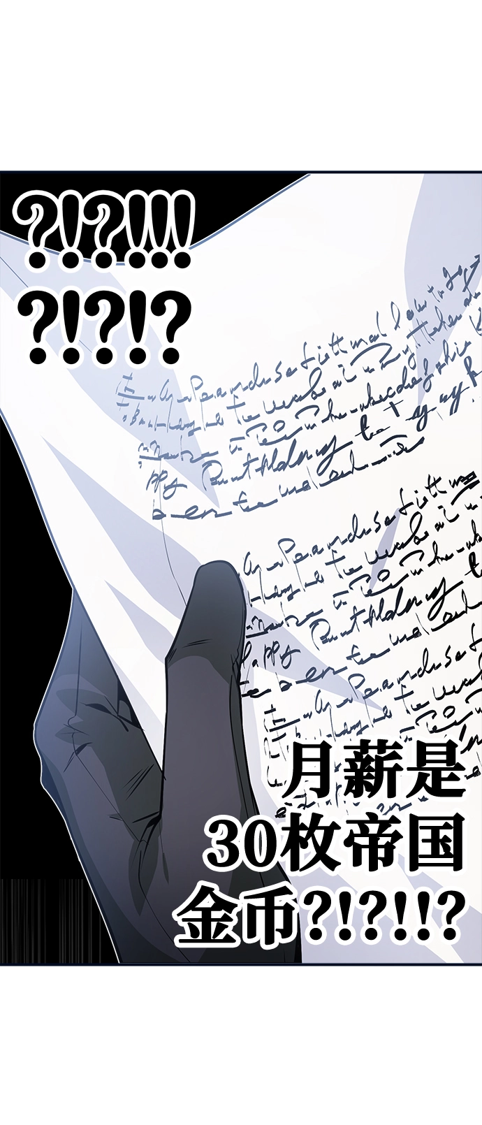 第04话 第12页