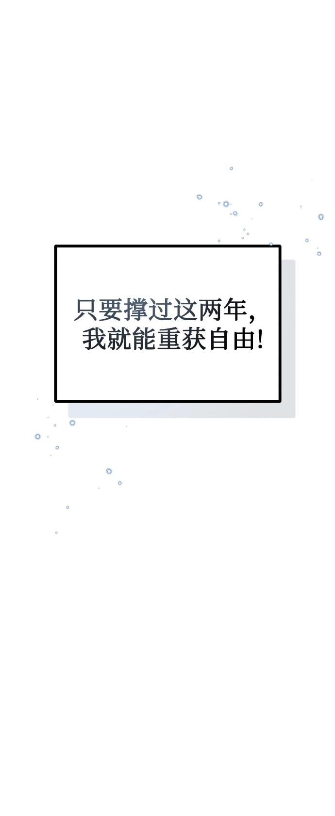 第04话 第24页