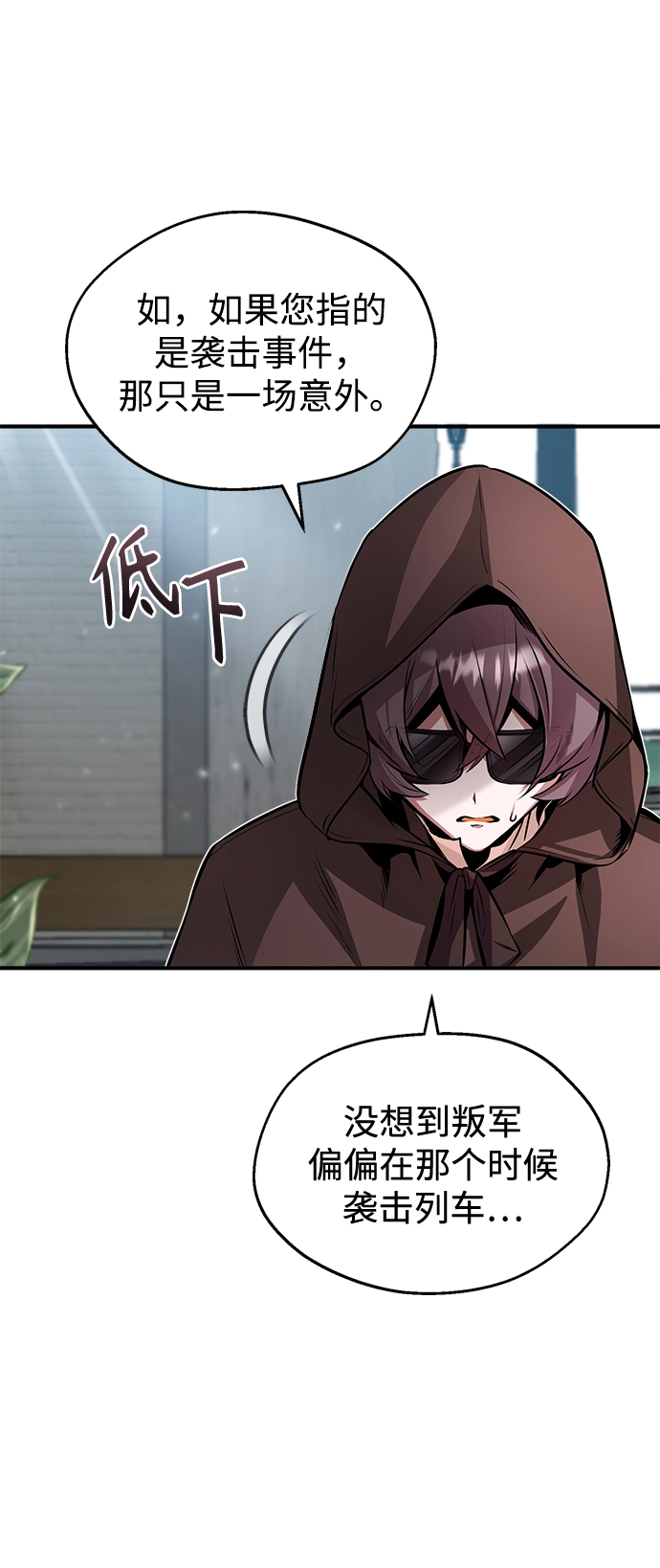 第04话 第57页