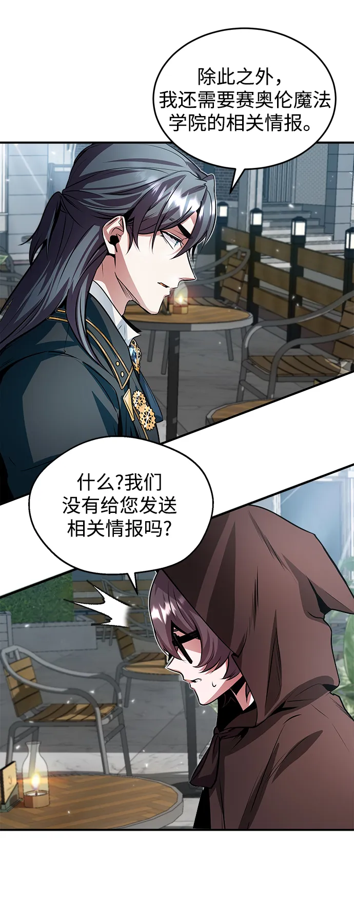 第04话 第58页