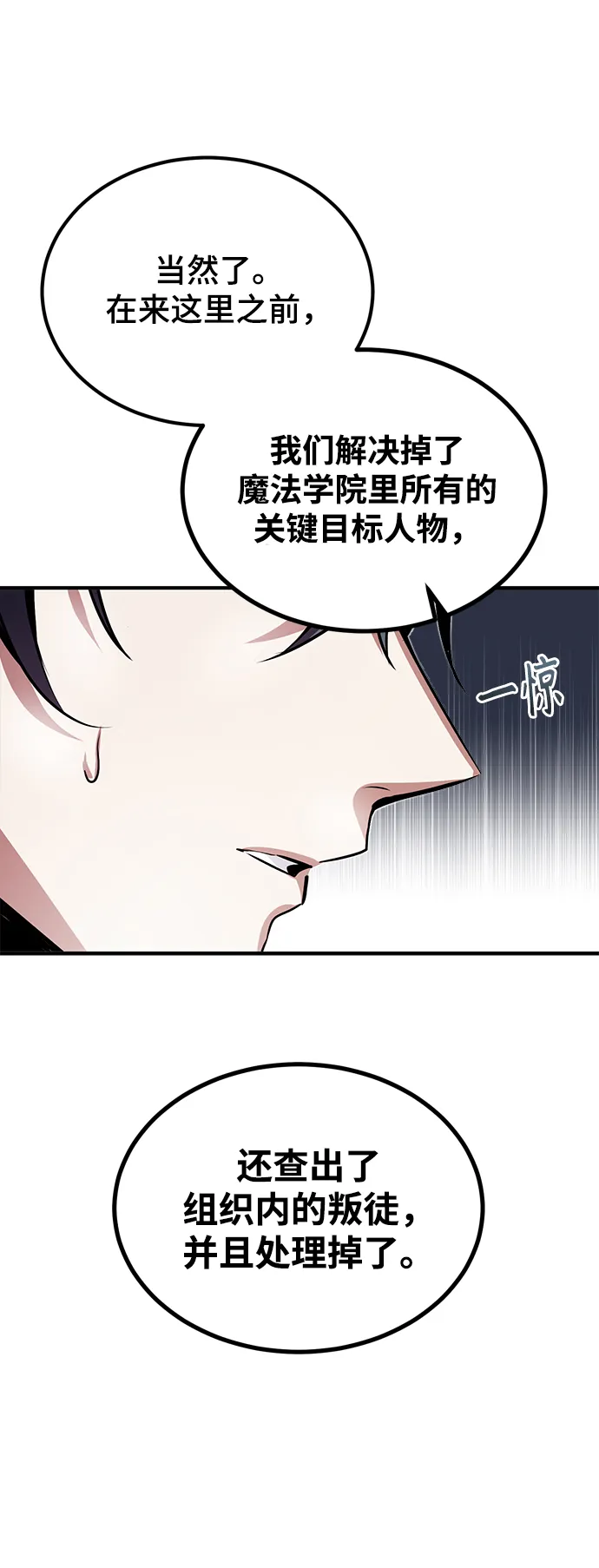 第04话 第62页