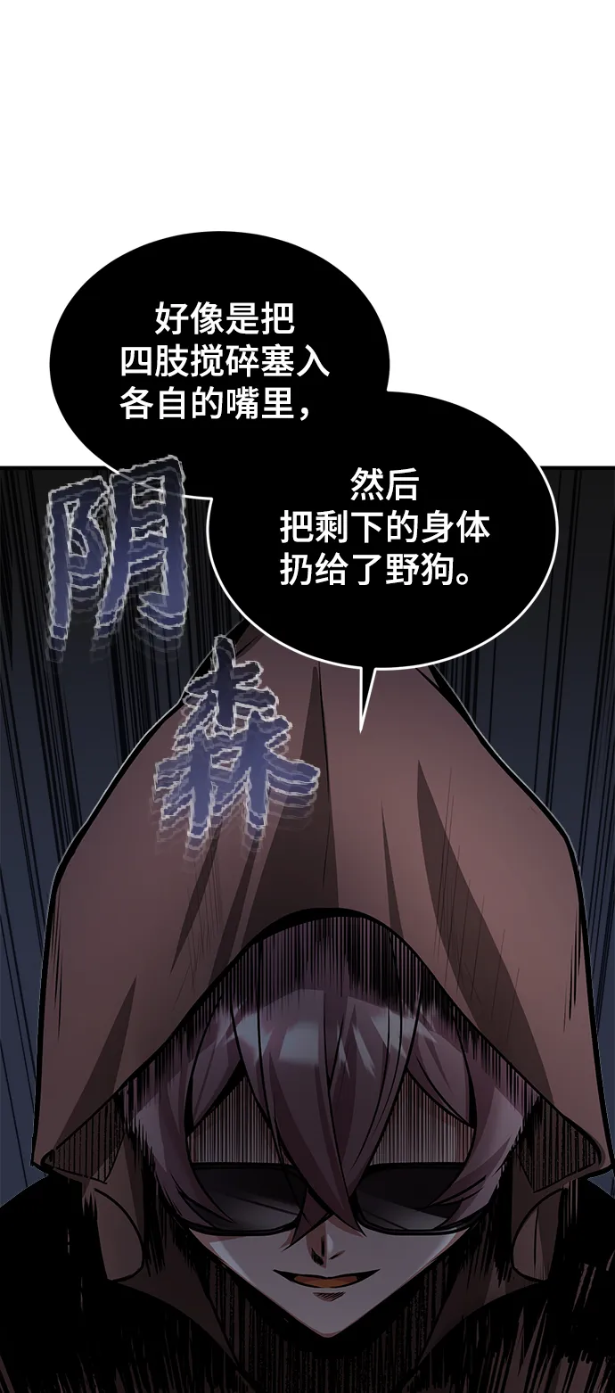 第04话 第63页