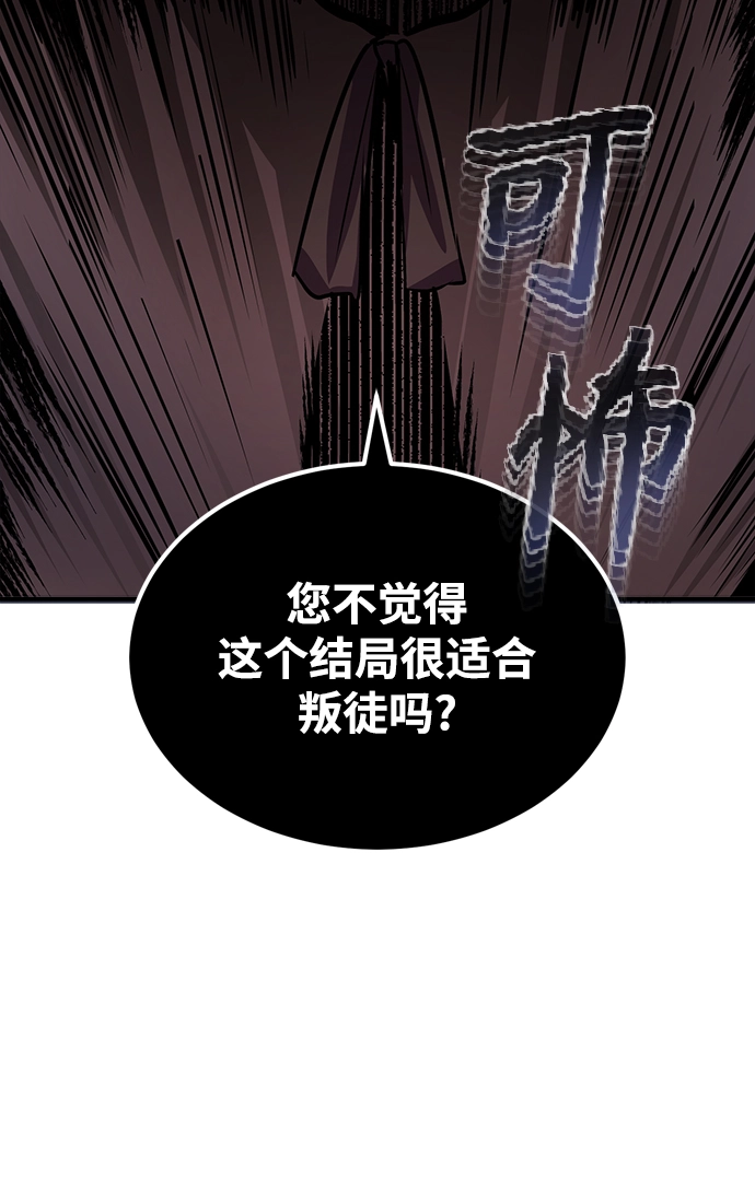 第04话 第64页