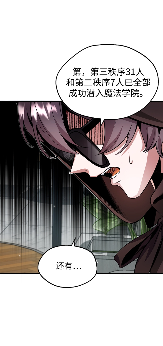 第04话 第76页