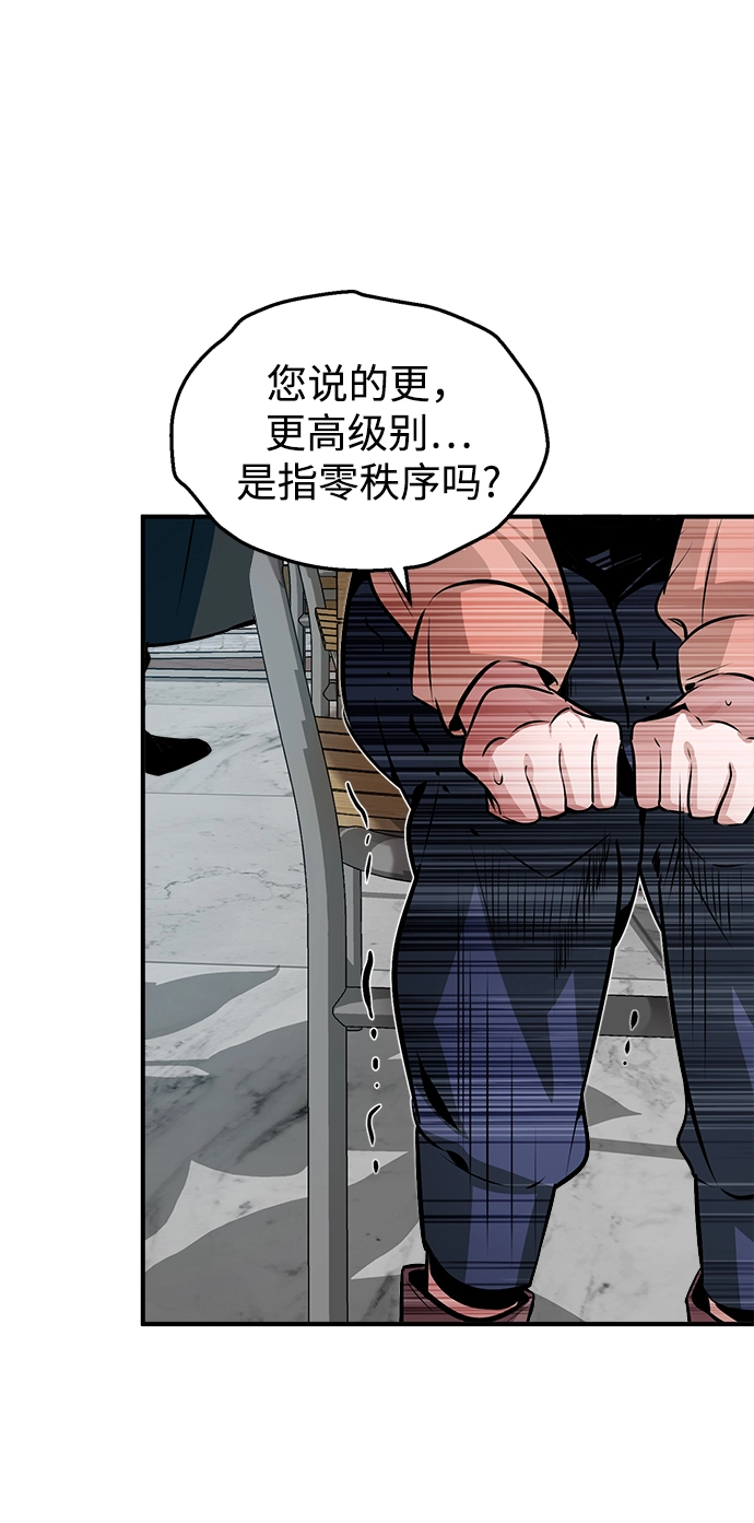 第04话 第84页