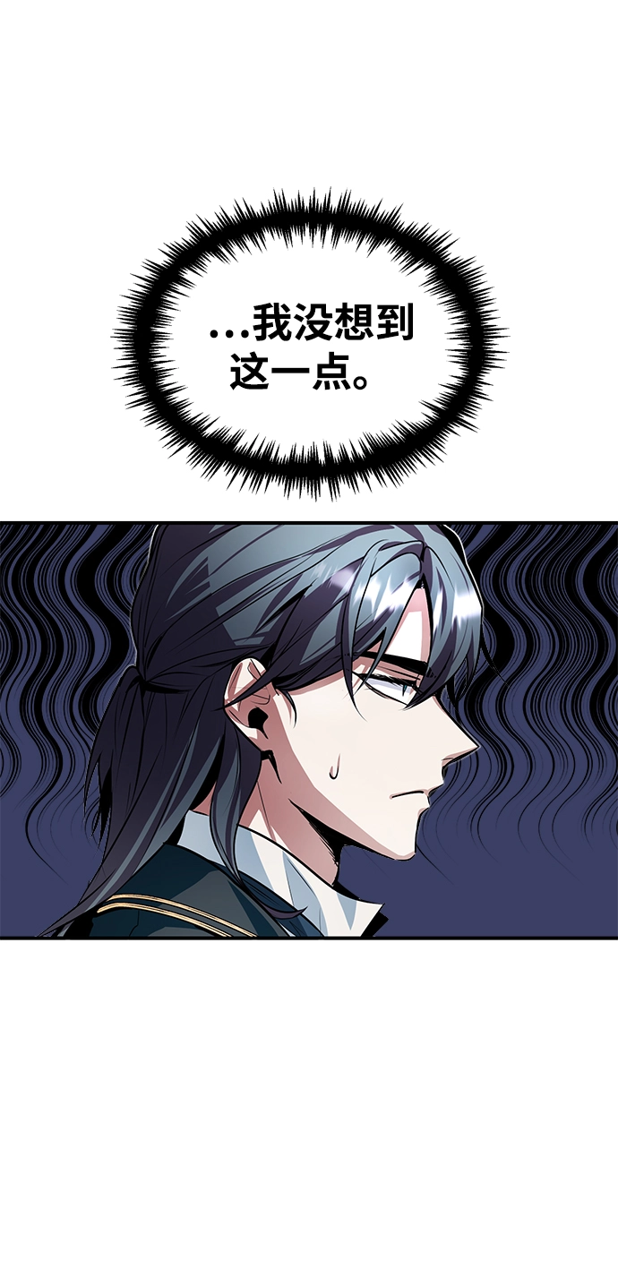 第04话 第96页