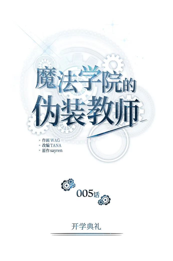 第05话 第34页