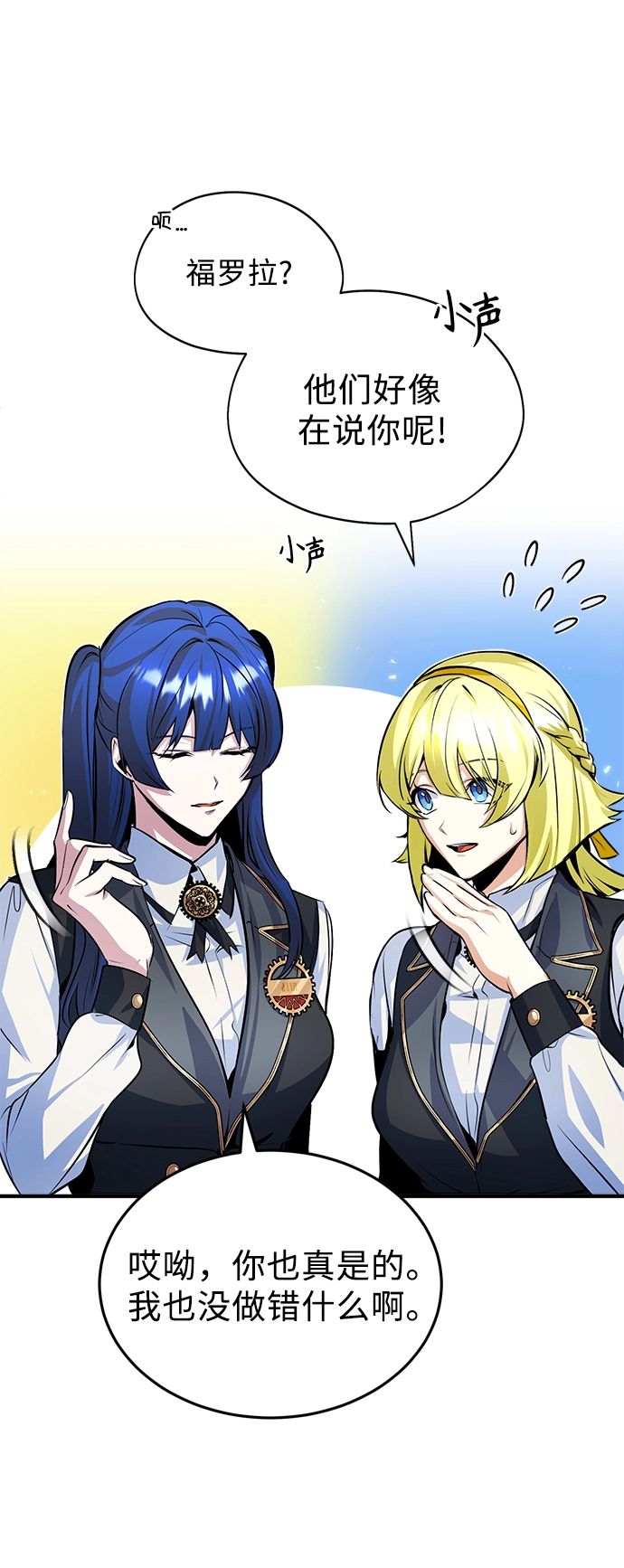 第05话 第43页