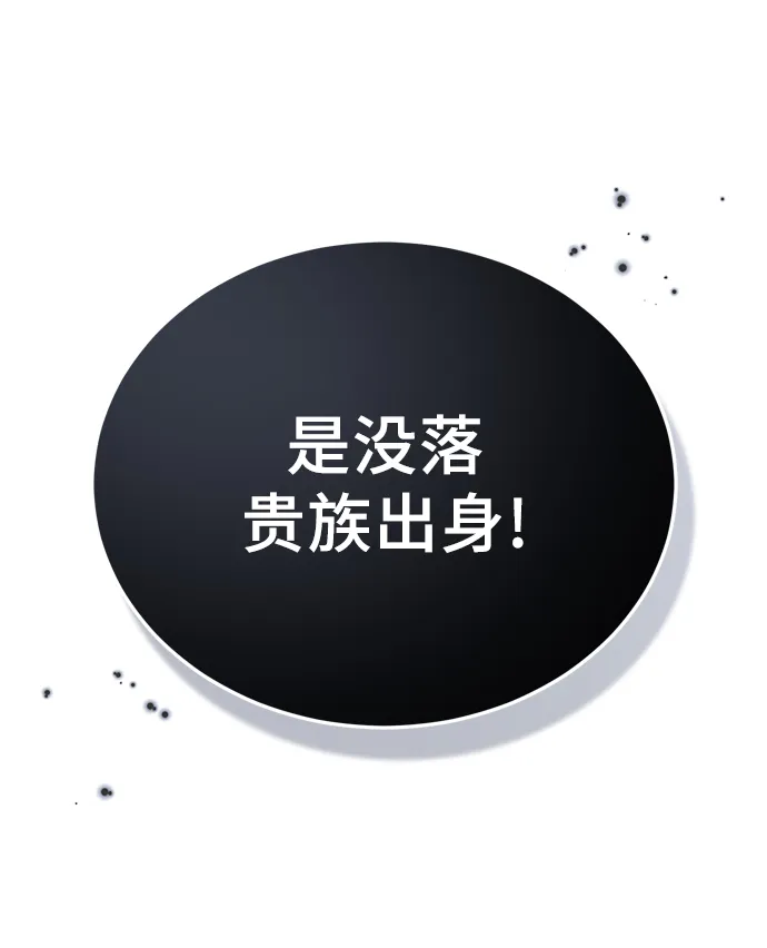 第05话 第47页