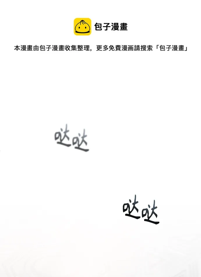 第05话 第50页