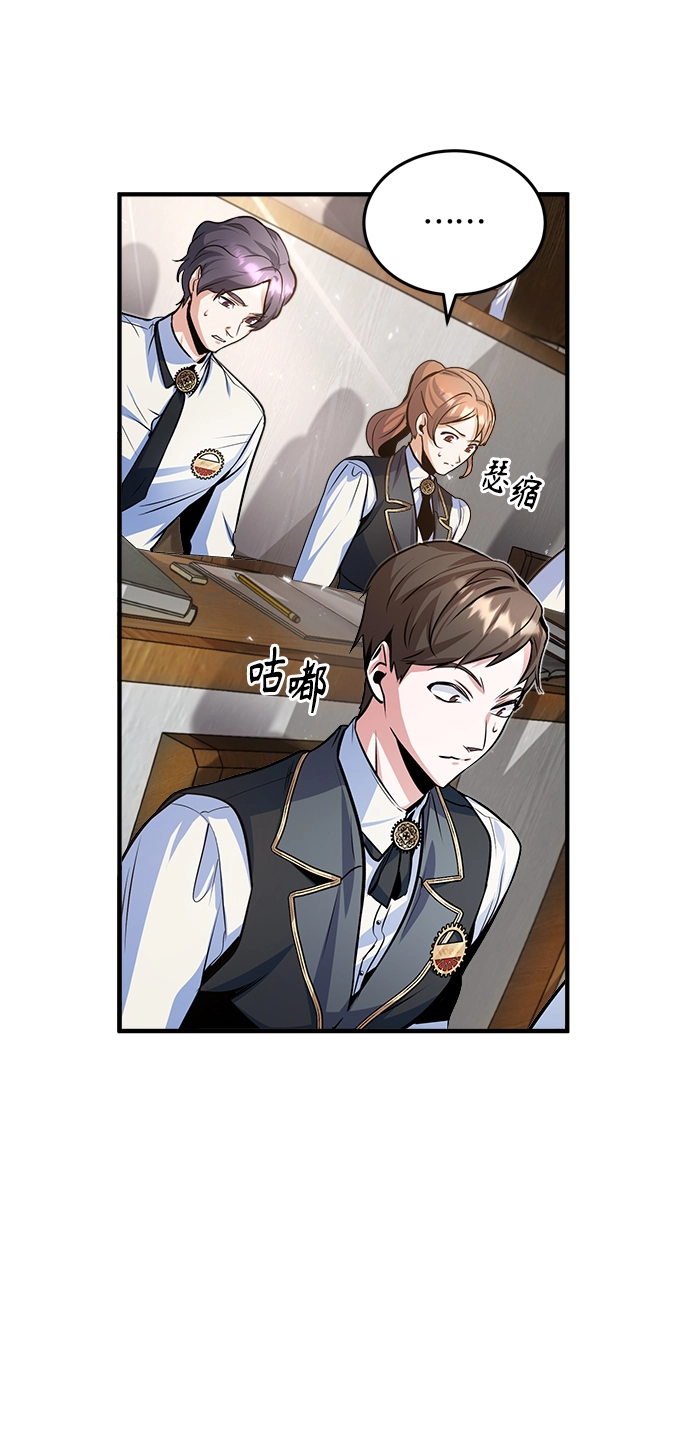 第05话 第55页