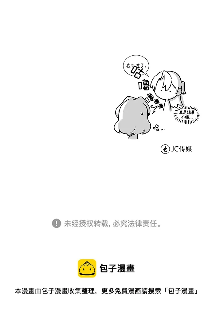 第05话 第94页