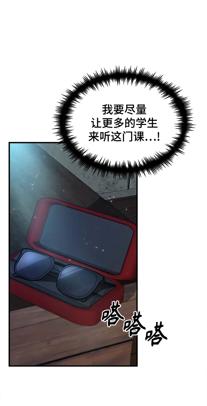 第06话 第31页