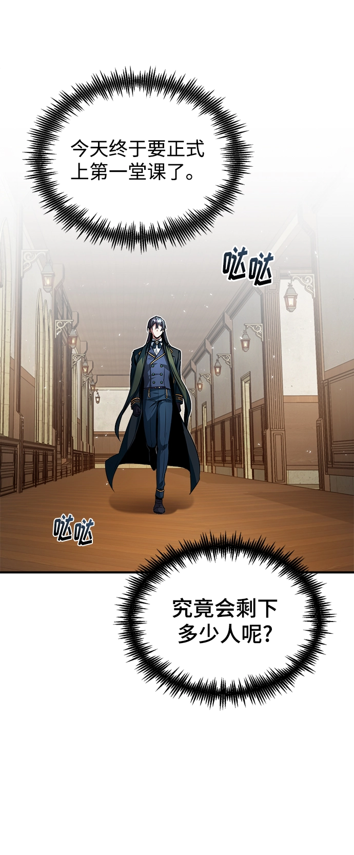 第06话 第37页