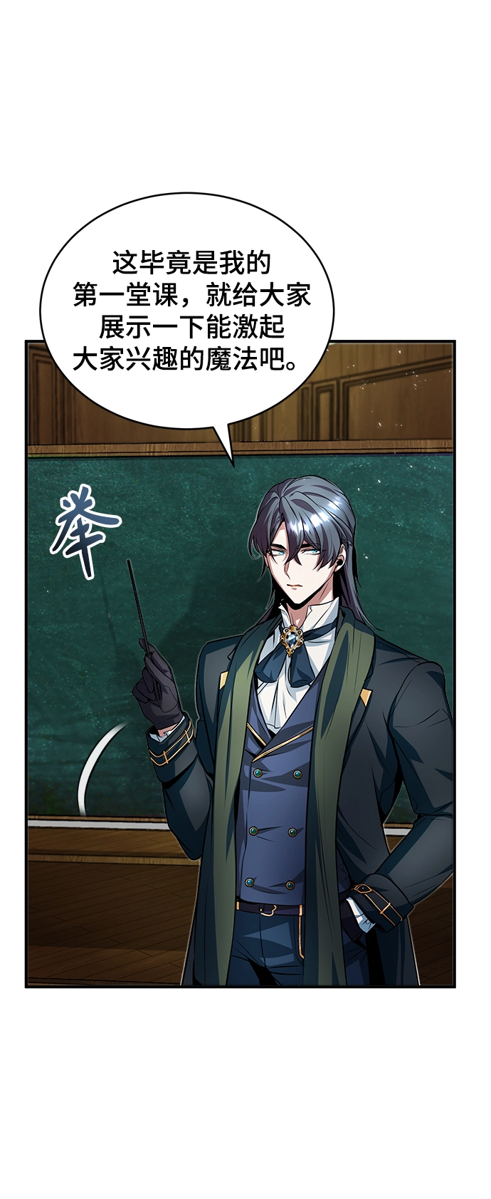 第06话 第63页