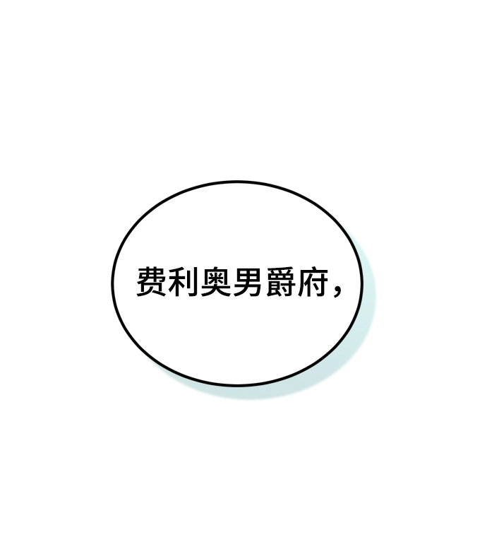 第08话 第7页