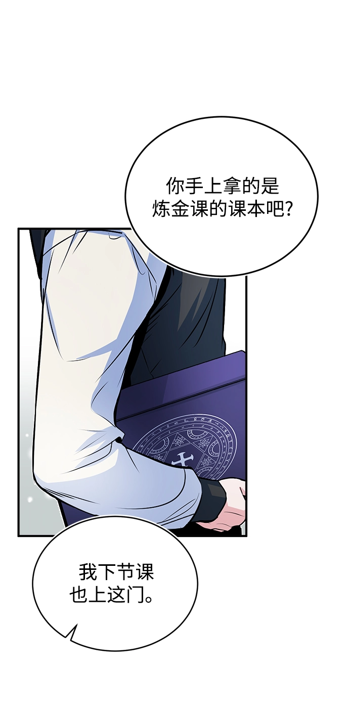 第08话 第28页