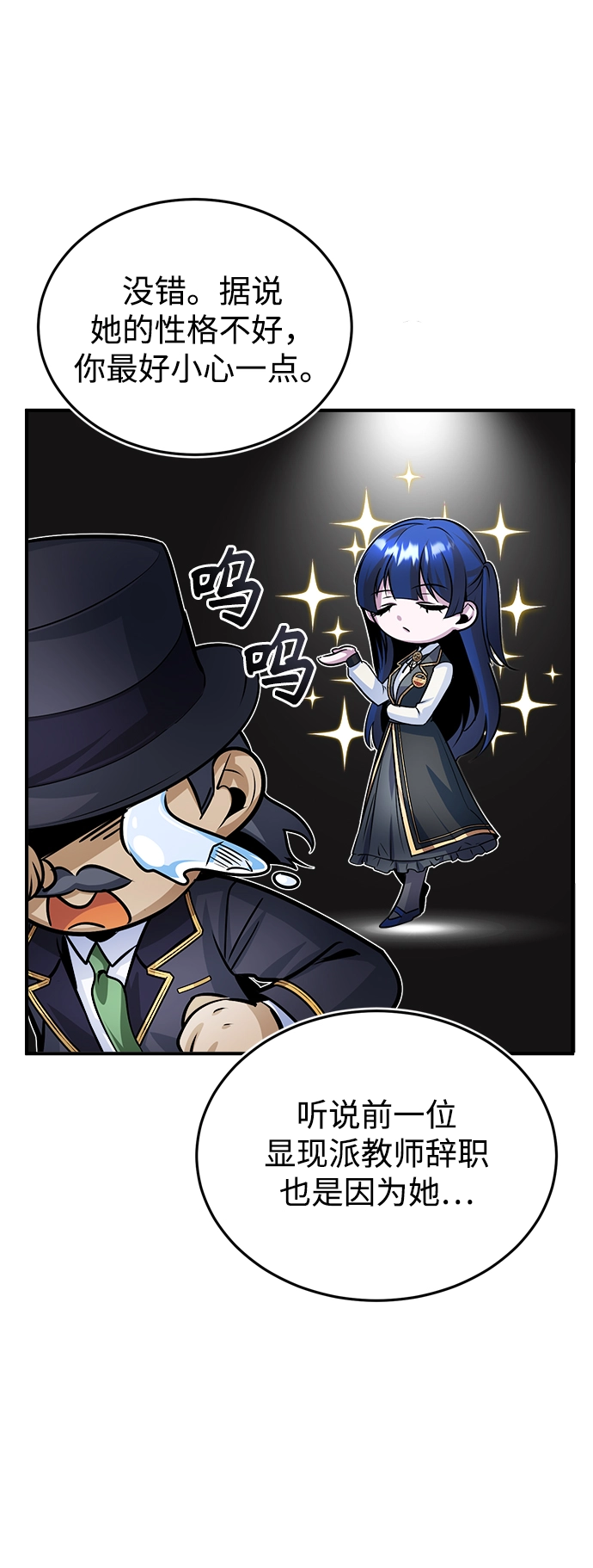 第08话 第35页