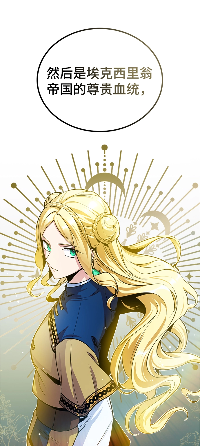 第08话 第36页