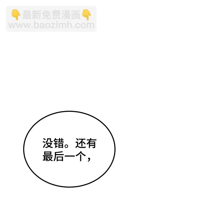 第08话 第39页