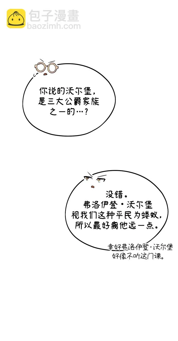 第08话 第41页
