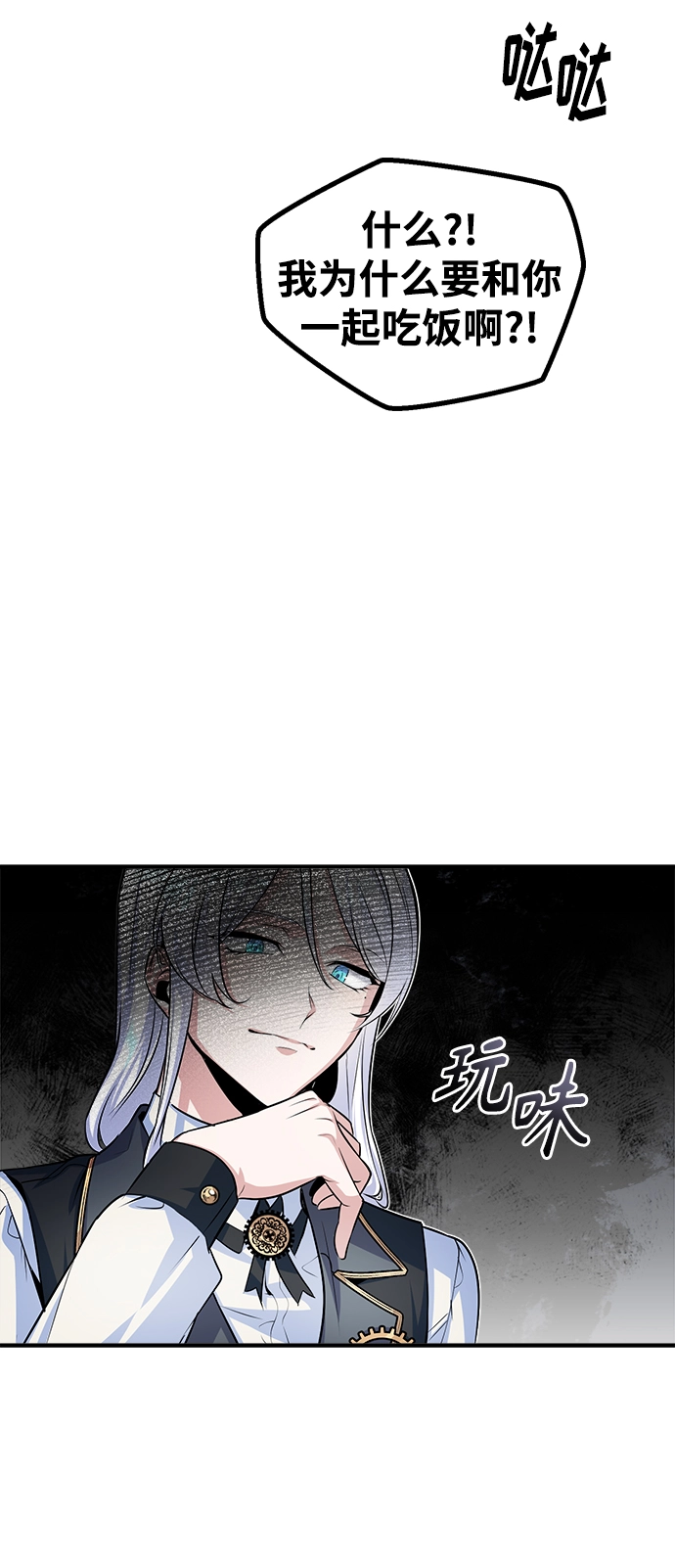 第08话 第45页