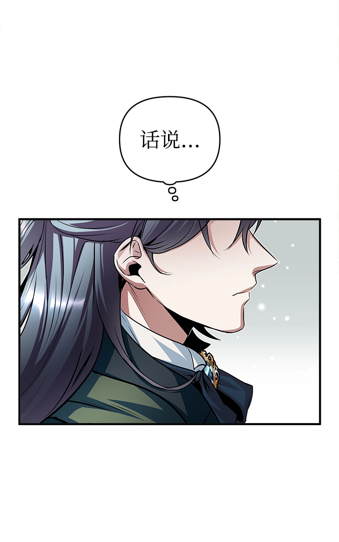第08话 第47页